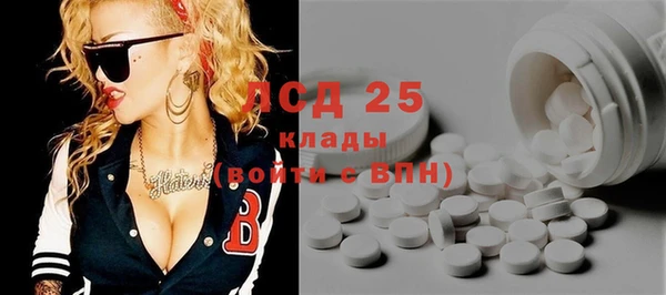 MDMA Вяземский