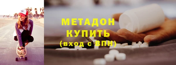 MDMA Вяземский