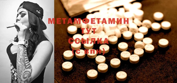 MDMA Вяземский