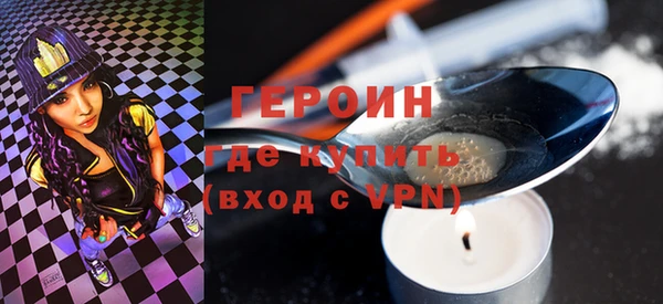 MDMA Вяземский